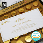 [더진한팜] 더 진한 산양산삼 침향환 30환 (쇼핑백 포함) : K-Black Shop