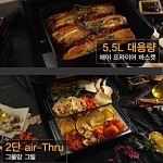 통돌이삼겹살 집에서 고기 굽기 굽는 통돌이 삼겹살 기계  : 앙젤잡화점