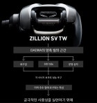 다이와 바이릴 질리온 SV TW 1000H 우핸들 (2021년형) : 포인트 물류