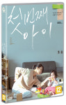 첫번째 아이 (3월9일 예정) : 페이시아