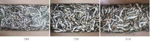 남해통영 국물멸치 육수용멸치 다시멸치1.5kg 가정용고급 대멸 : 어부의설레임