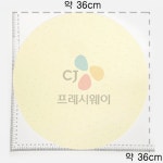 서울식품공업 파이피자시트(13인치 330파이)  285g x 24장 6.84kg : 꾸러미24