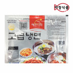 해든나라 고급냉면 2kg 물냉면 비빔냉면 만두 : 마창식품