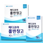 신신 메디큐어 롤반창고 10cmx10m 중형 부직 의료용 약국 병원 픽싱롤 반창고 : 다나아팜