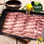 으뜸한돈 냉동 돼지 LA갈비 1kg 구이용 국내산 돼지고기 : 으뜸한돈