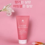 헤어트린트먼트 물미역 트리트먼트 퍼퓸 셀프헤어클리닉 : 하이디즈몰