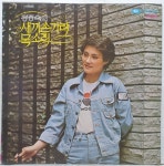 정종숙 - 새끼손가락 / 목소리 (LP A4152) : 토트샵