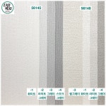 코스모스벽지 소호 56148-3 웜그레이 1롤(5평) 프리미엄 실크벽지 VOL1 : 다음벽지