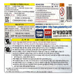 아카데미과학 포켓몬 크레인 인형뽑기기계 몬스터콜렉션 뽑기놀이 : 코스트코이케아