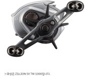 다이와 바이릴 질리온 SV TW 1000H 우핸들 (2021년형) : 포인트 물류