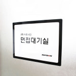 dsbb a3 포켓 패드 부착형 꽂이판 검정색 게시판 : 달숲봉봉
