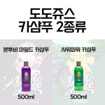 [도도쥬스] 본투비 마일드 카샴푸 / 사워파워 카샴푸 (500ml /1L) : 세차용품 투왁스