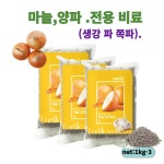 태흥F&G 마늘 양파 전용비료 1kg-3봉 비대하고 단단한구근 통큰마늘 월동력증가 독특한 맛 때깔 향기증진 유황 : 광림아그로