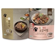 궁 왕갈비탕 1kgx2 +당면+양념소갈비찜 800gx2+당면 세트 간편조리식 : 지우Fun