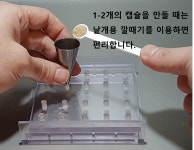 캡슐 충진기 에어벳 2종 세트(100mg 15홀+200mg 15홀) 다지개 깔때기 공캡슐 숟가락 포함 : 우리동네동물병원
