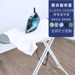 다리미판 커버 교체 매트 -다림질 보드 천 가정용 고온 방지 면 : 더카이화