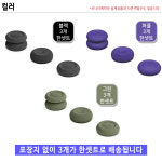 스팀덱 ROG Ally 스틱커버 스틱캡 썸그립 스컬앤코 : 우리스타일