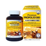 [건강기능식품] [뉴질랜드] 프리미엄 프로폴리스 1000 1,000mg x 180캡슐 : HSP홍익몰