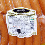 대경햄 빌소시지(900g) 업소용 소시지 : 싼대로마트