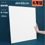 반아사천 캔버스 30x40 40x50 50x60 50x70cm 유화 아크릴작업 : 소호트레이드