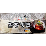 함흥냉면(미식가 2kg)X8 비빔 물냉면 사리 식당 업소용 : 싼대로마트 업소용 식자재