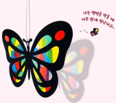 셀로판지썬캐쳐 2개세트 어린이집 겨울 방학 만들기 키트 봄 미술활동 유치원 나비 : 상상하랑