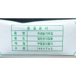 숟가락집삼주 1008매 X 24 업소용 무형광 위생 숟가락 포장지 : 싼대로마트
