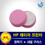 HP 정착기 퓨저 구리스 G8010 20g : 두루시스템