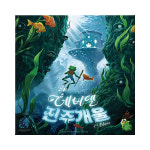 에버델 진주개울 : 개굴 상점