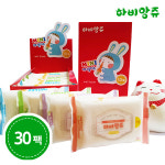 하비앙쥬 미니 물티슈 10매 30팩 휴대용 포켓 유아 아이 작은 물티슈 어린이집 답례품 : 라필다