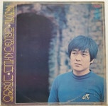 최병걸 - 아낌없이 주련다 / 나 있잖아 (LP A2453) : 토트샵