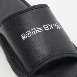 KCT 알뜰실내화_인쇄오류 슬리퍼 할인 판매 인쇄문구 랜덤발송 : KCTMall