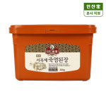 [인산가 본사 직영] 서목태 죽염된장 2.5kg : 인산가 본사 쇼핑몰