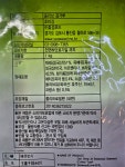 맛있는김가루1kg : 더 조은 대호건어물종합식품