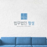 로고제작 변호사 로펌 법무법인 세무사 CI BI 로고디자인 만들기 : 브랜디오