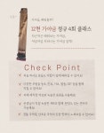 가야금 레슨 1회 수강권 - 12현, 25현 배우기 학원 : 스튜디오1225