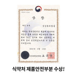 조선비책 침향환 초고함량 발효 침향 효능 침향단 체내흡수2.5배 침향원 1박스60환 : 조선비책