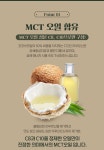 3+1 이벤트 늘상 라라커피 다이어트 헤이즐넛 숙변 쾌변 : 뚱이맘이
