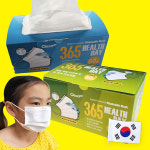 크린테크 국산 덴탈 마스크 대형소형 60매  3중 MB필터 : 꾸러미24