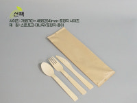 대나무 스푼+포크+나이프 세트 : 주식회사 선팩