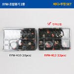 JEB-XYW H12 초밥용기 초밥 12p 도시락 200개 SET 스시용기 일식 포장 : 방산365