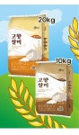 누룽지맛 고향찰미 10kg : 언니네 닭
