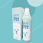 가정용 휴대용 강아지 산소 캔 호흡기 통 응급 공기 560ml : 하나스토리지