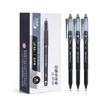 지워지는 볼펜 1다스(블랙) : 옥옥스토어