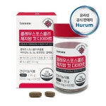 [식약처인증] 체지방관리 휴럼 콜레우스포스콜리 체지방 컷 다이어트 (600mg x 60정) 비타민B 포스콜린 빨간통 : 피스라이프