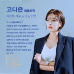 아이예쁨속눈썹