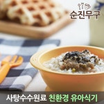 순진무구 스프볼(국그릇) : 대일마켓