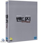 [DVD] 밴디지 -  고바야시 다케시 감독, 카사하라 히데유키, 코라 켄고 일본영화 : 위너픽쳐스