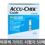 아큐첵 소프트클릭스 채혈침 100개입 개인 당뇨관리 액티브 퍼포마 인스턴트 가이드 시험지 : MS메디칼
