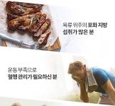 알래스카 오메가3 1100 퓨어 알티지 케어 맥스 4세대 복합 오메가3 60캡슐, 2개 : 웰빙썸